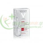 VICHY - Liftactiv Supreme H.A. Epidermic Filler 30mL Αντιγήρανση 35+